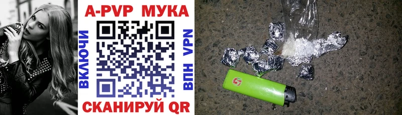 кракен ONION  Невьянск  мориарти наркотические препараты  Alfa_PVP кристаллы 