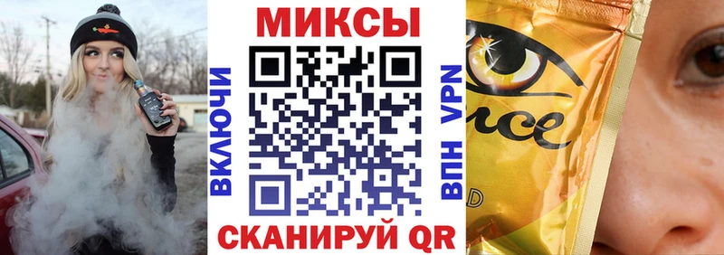 Бутират BDO Невьянск