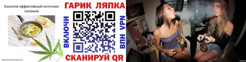 Еда ТГК конопля  Невьянск 