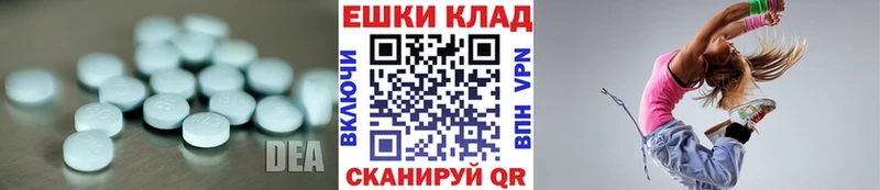 Экстази круглые  где продают   Невьянск 