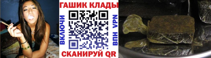 хочу наркоту  блэк спрут маркетплейс  ГАШИШ ice o lator  Невьянск 
