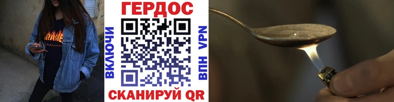 как найти закладки  Невьянск  площадка какой сайт  ГЕРОИН белый 