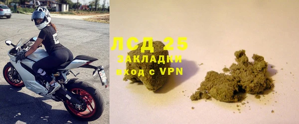 мескалин Алзамай
