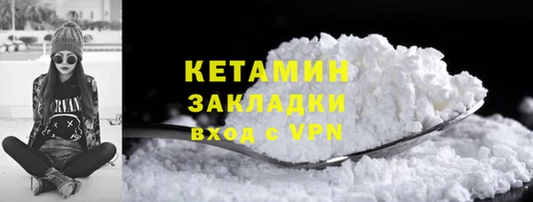 кристаллы Инсар
