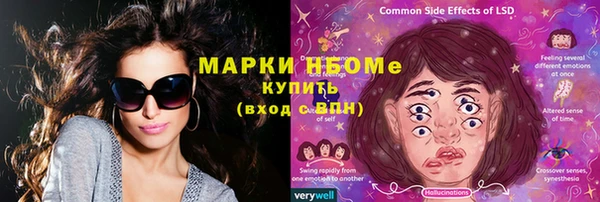 мескалин Алзамай