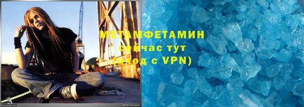 мефедрон VHQ Алексеевка