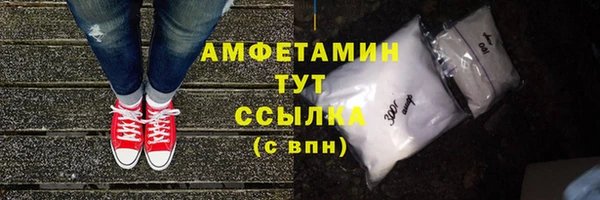 мефедрон VHQ Алексеевка