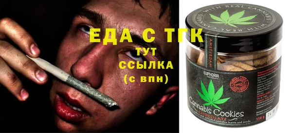 мефедрон VHQ Алексеевка
