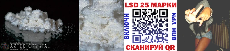 LSD-25 экстази ecstasy  сколько стоит  Невьянск 