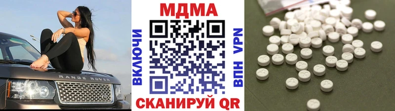 MDMA crystal  сколько стоит  Невьянск 