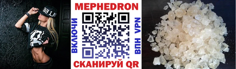 Меф 4 MMC  Невьянск 