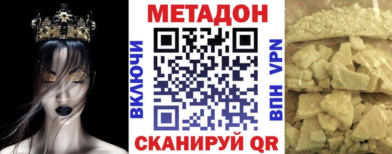 закладки Невьянск МЕТАДОН мёд