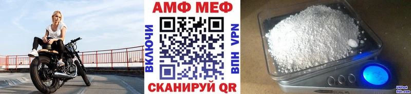 mega зеркало  Невьянск  МЕТАМФЕТАМИН кристалл 