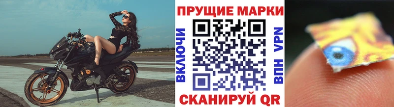 Марки 25I-NBOMe 1500мкг Невьянск